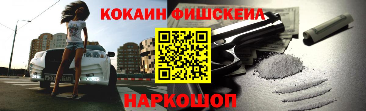 КОКАИН 99%  Вход с VPN  Кокаин  Волжск  Кокаин 98% 