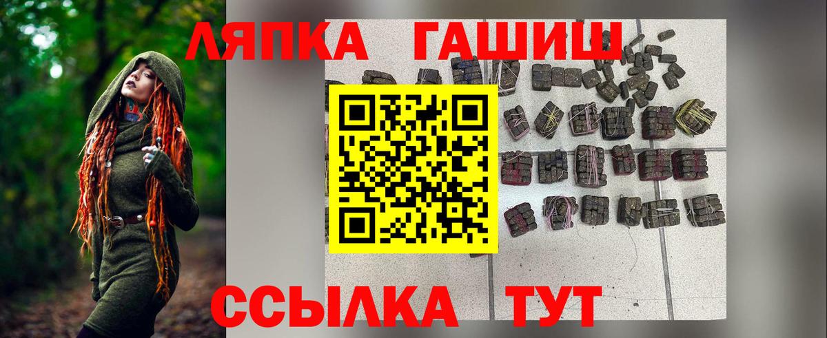 Гашиш ice o lator  Вход с VPN  ГАШ Изолятор  Волжск 