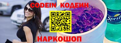 меф VHQ Лесосибирск