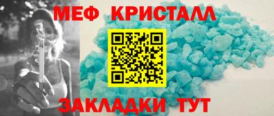 скорость Ликино-Дулёво