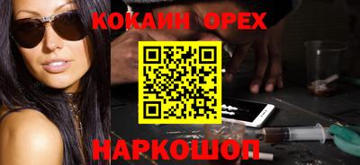 скорость Ликино-Дулёво