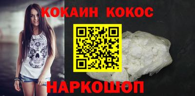 скорость Ликино-Дулёво