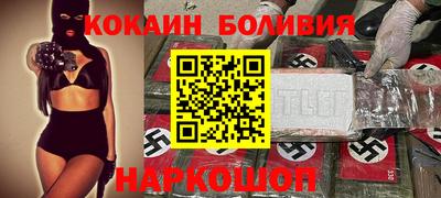 ГАЛЛЮЦИНОГЕННЫЕ ГРИБЫ Ливны