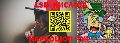 скорость Ликино-Дулёво
