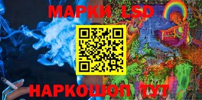ГАЛЛЮЦИНОГЕННЫЕ ГРИБЫ Ливны
