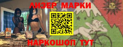 скорость Ликино-Дулёво