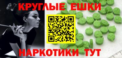 меф VHQ Лесосибирск