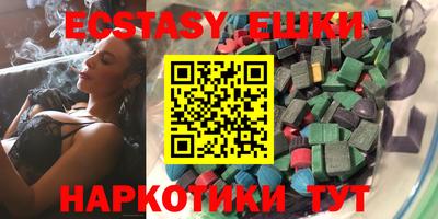 ГАЛЛЮЦИНОГЕННЫЕ ГРИБЫ Ливны