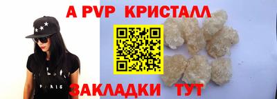 меф VHQ Лесосибирск