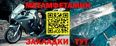 меф VHQ Лесосибирск