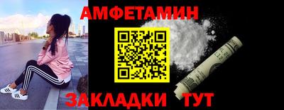 меф VHQ Лесосибирск