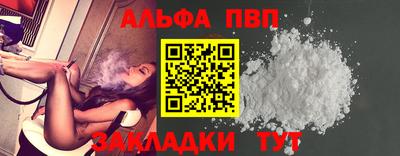 меф VHQ Лесосибирск
