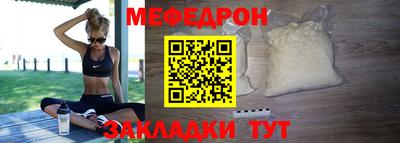 меф VHQ Лесосибирск
