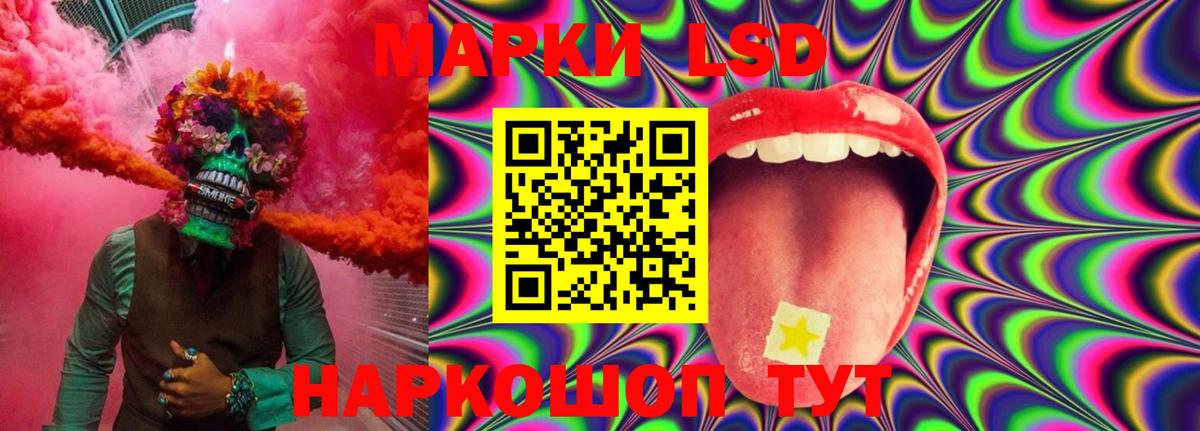 Волжск  ЛСД экстази ecstasy  Вход с VPN  Лсд 25 экстази  ЛСД экстази ecstasy 