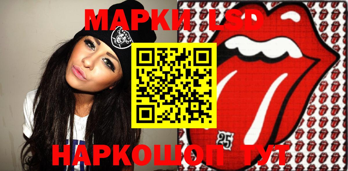 Волжск  Марки N-bome 1500мкг  Вход с VPN 