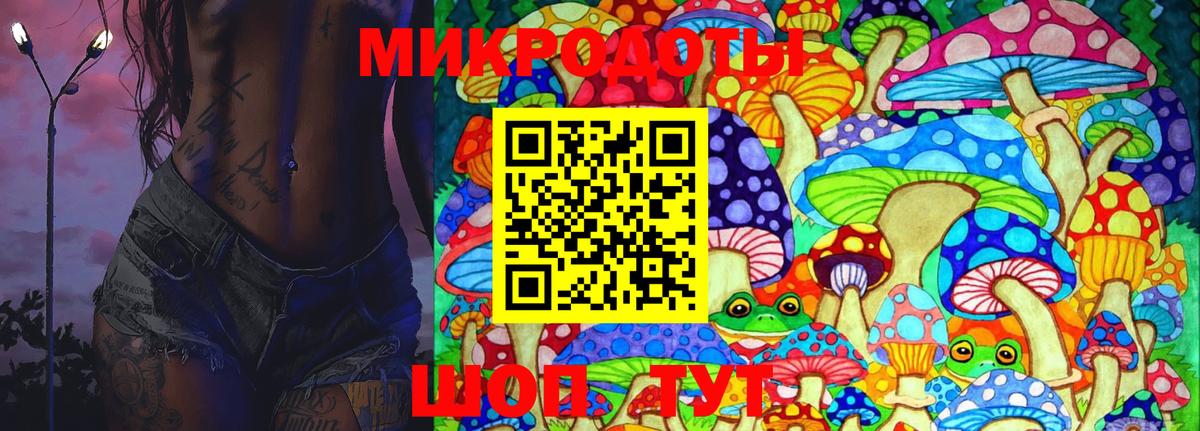 Псилоцибиновые грибы MAGIC MUSHROOMS Волжск