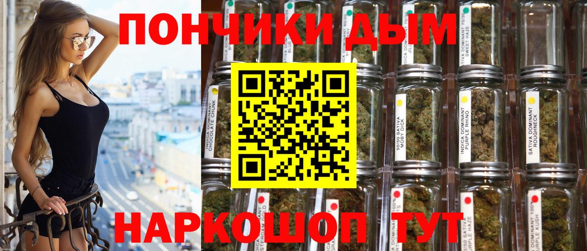Каннабис Ganja  Шишки марихуана планчик  Волжск  Вход с VPN  Шишки марихуана OG Kush 